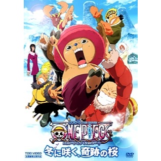 Film Dvd One Piece: Episode of Chopper Plus - Bloom in the Winter, Miracle Sakura 2008 High Quality 