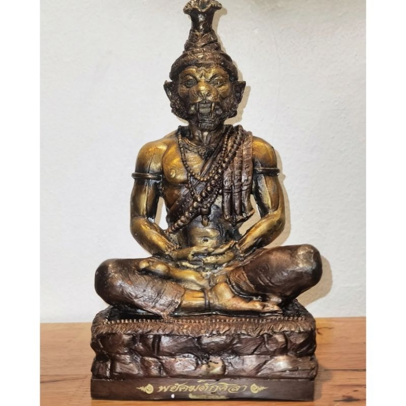 Bucha Saming Prai ~ Lp Plian Wat Khao Or