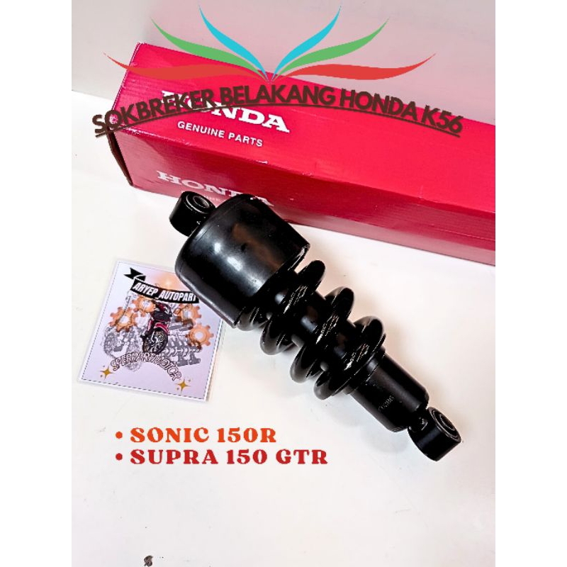 SOKBREKER BELAKANG HONDA MOTOR SONIC 150R/SUPRA 150 GTR KODE K56