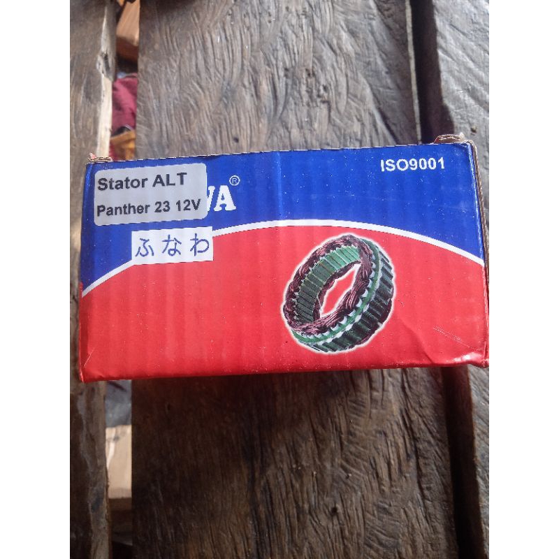 Spull bantalan dinamo amper panther 2.3