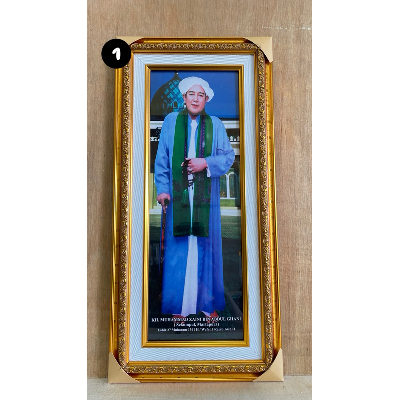 foto abah guru sekumpul/ figura guru sekumpul / foto ulama