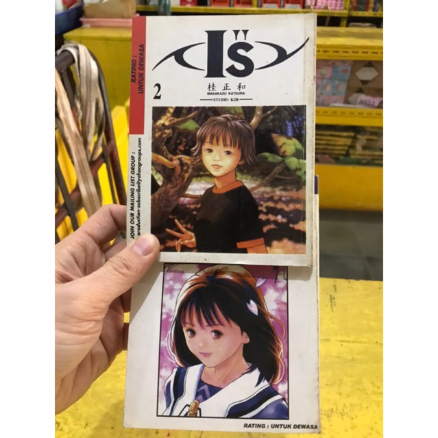 I’S KOMIK MASAKAZU KATSURA
