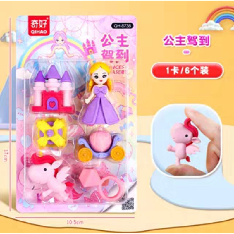 

Penghapus princess castle set/eraser princess unicorn/hapusan pencil