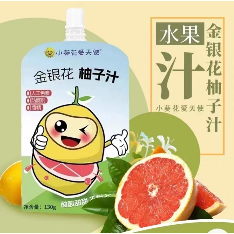 

130G MINUMAN SEGAR HONEYSUCKLE JERUK BALI 金银花 柚子汁 JIN YIN HUA YOU ZI ZHI GRAPEFRUIT HONEYSUCKLE DRINK 130GR