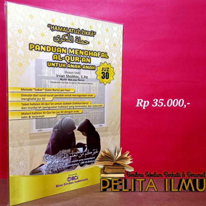 Buku Hamalatuz Zikra - Panduan Menghafal Al-Quran Untuk Anak-Anak Juz 30