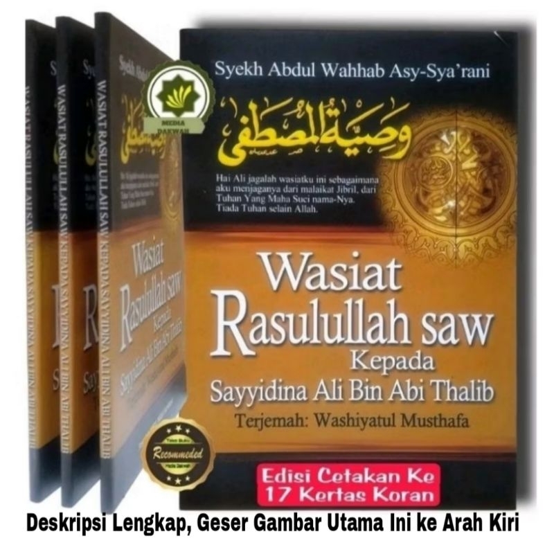 Buku WASIAT RASULULLAH SAW Kepada Sayyidina Ali bin Abi Thalib Wasiat Rosul Terjemah Kitab Washiyatu