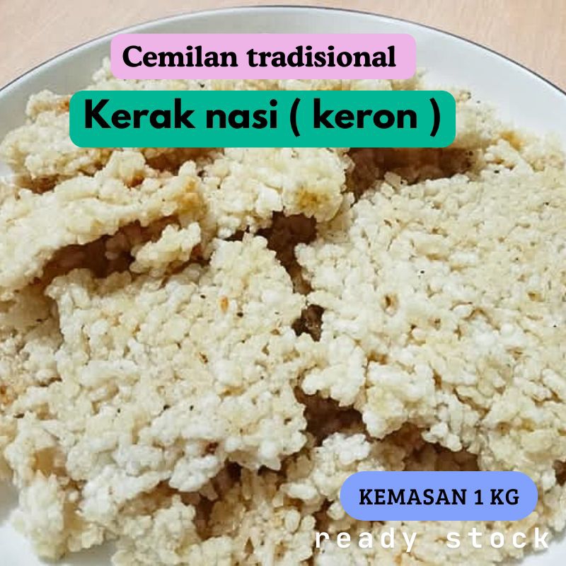 

kerak nasi keron goreng kemasan 1 kg/ intip nasi renyah/ ready stock