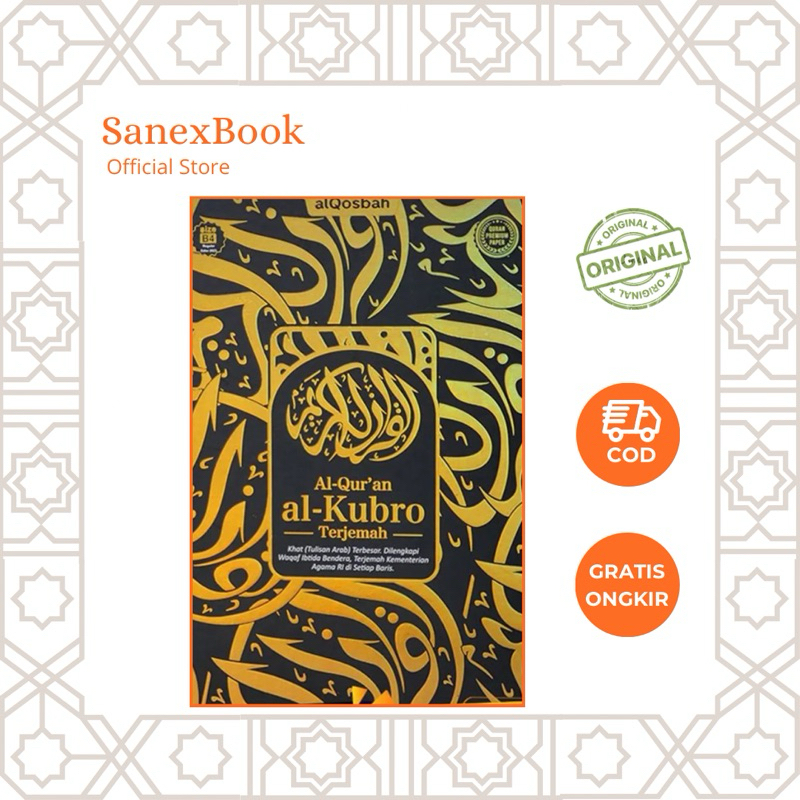 Al-Qur'an Qosbah Al-Kubro - Al Qosbah