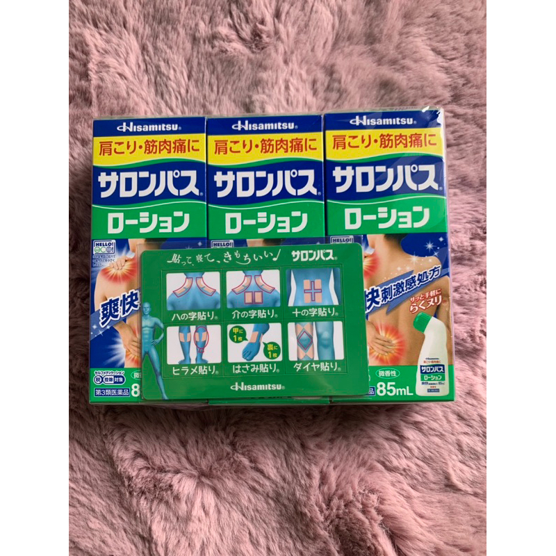 Koyo Jepang Hisamitsu Lation Japan - Koyo Cair