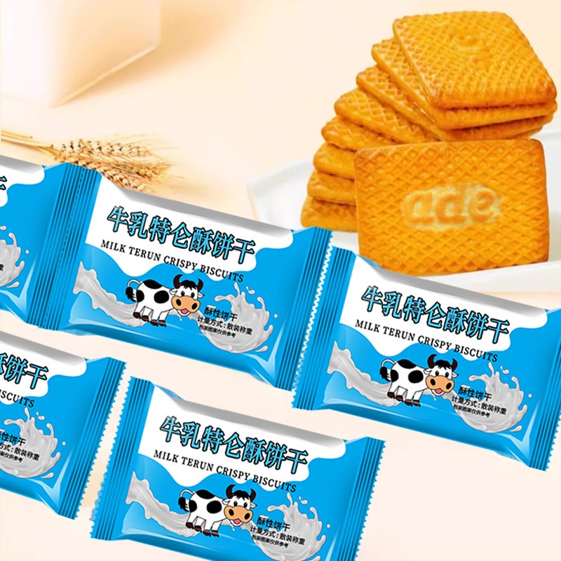 

Camilan Pagi | Biskuit Susu Crispy Merk Terpercaya - Pengganti Sarapan Sehat & Praktis