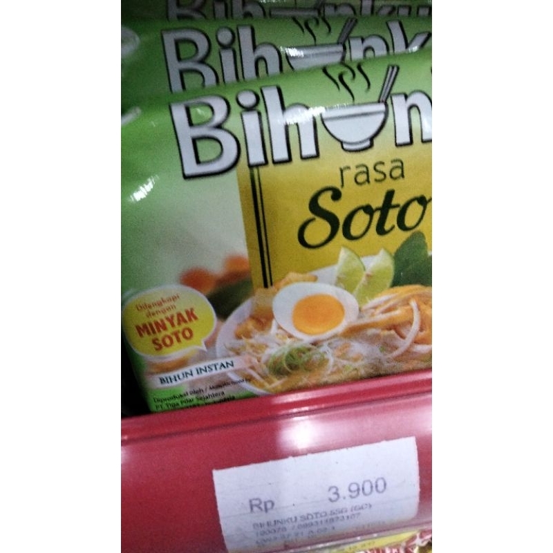 

bihun