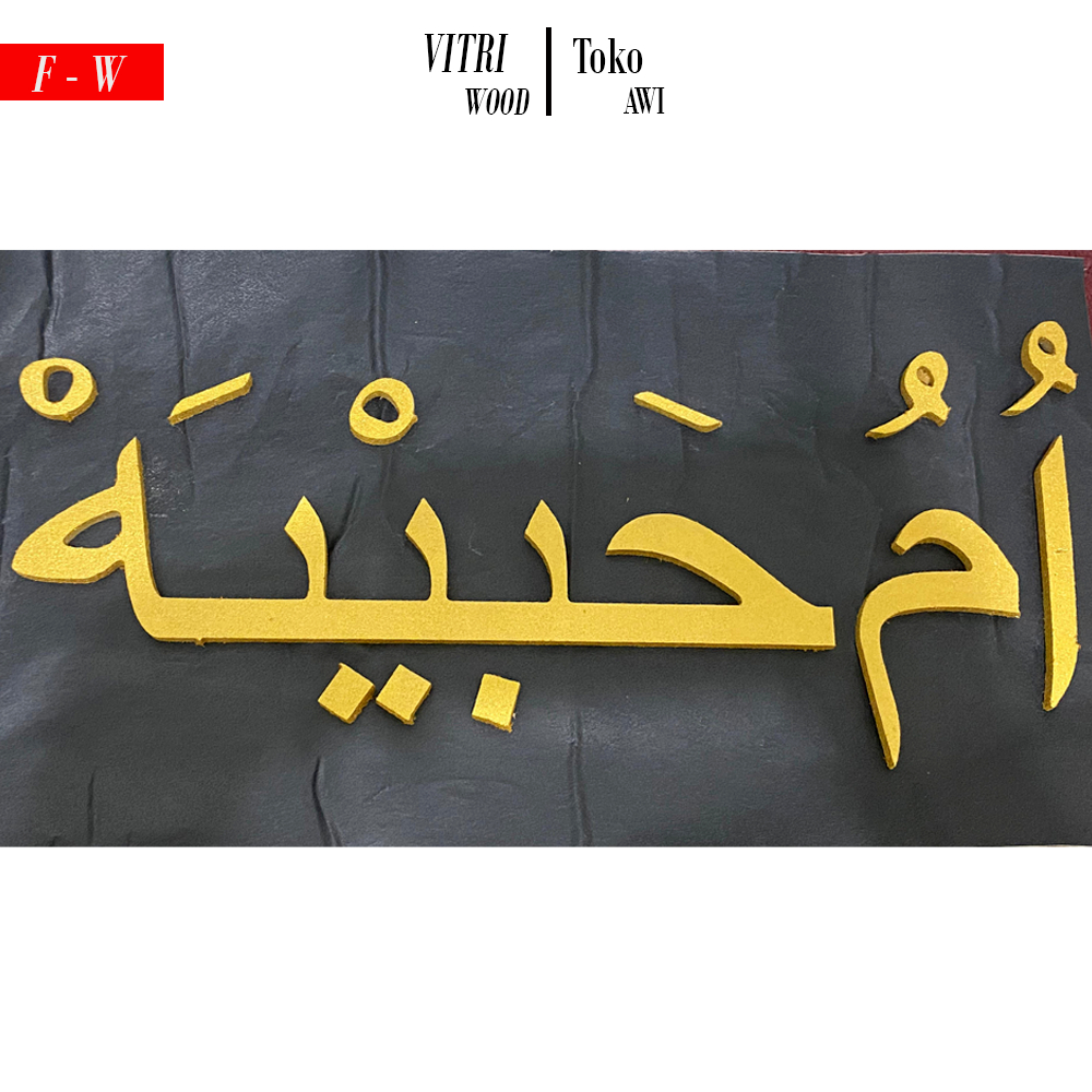 Custom Huruf Arab 3 D Kayu Warna Custom Tulisan Nama Cutting HIasan DInding Timbul