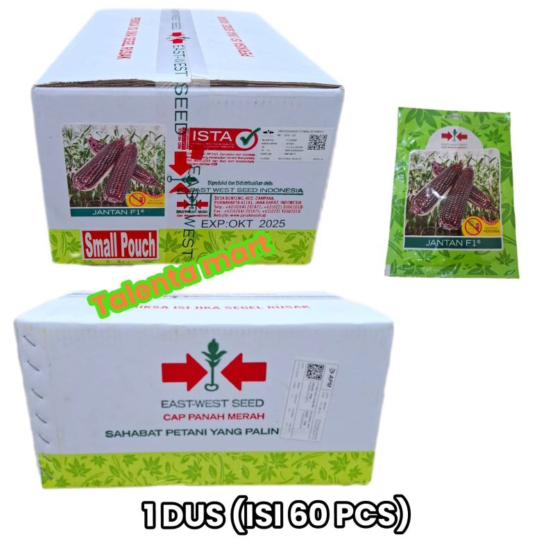 

CPM 1 Dus benih jagung pulut/ ketan ungu Jantan F1 Small Pouch isi 60pcs