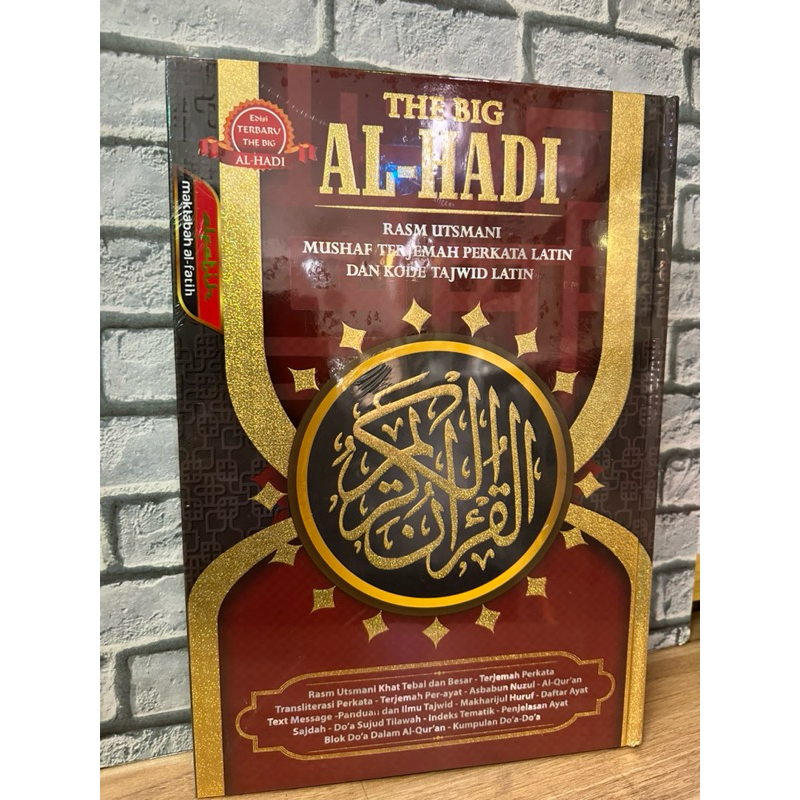 The Big Al-Hadi: Rasm Utsmani jumbo
