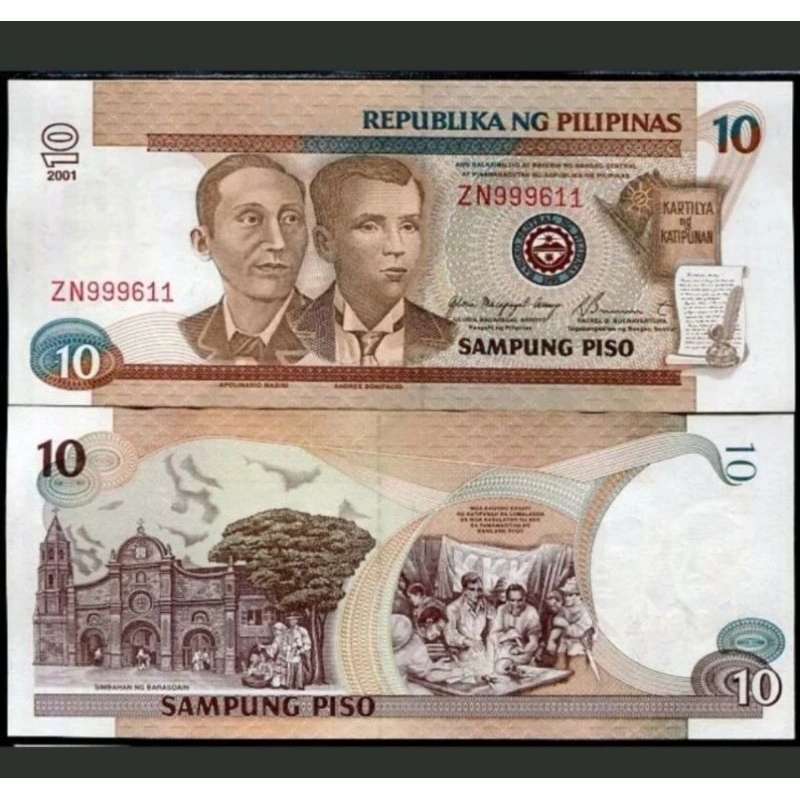 Philippines 10 Piso replacement Filipina UNC