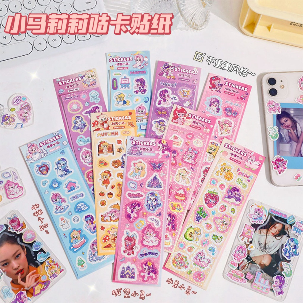 

STL~Stiker Lucu Anak Anak/Stiker Case Handphone Glitter Hologram/Stiker Korea
