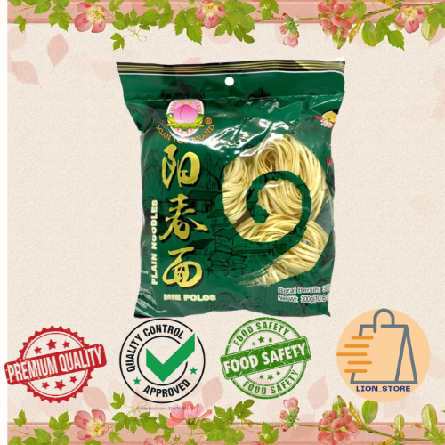 

Plain Noodles / Mie Polos "Xian Tou Brand