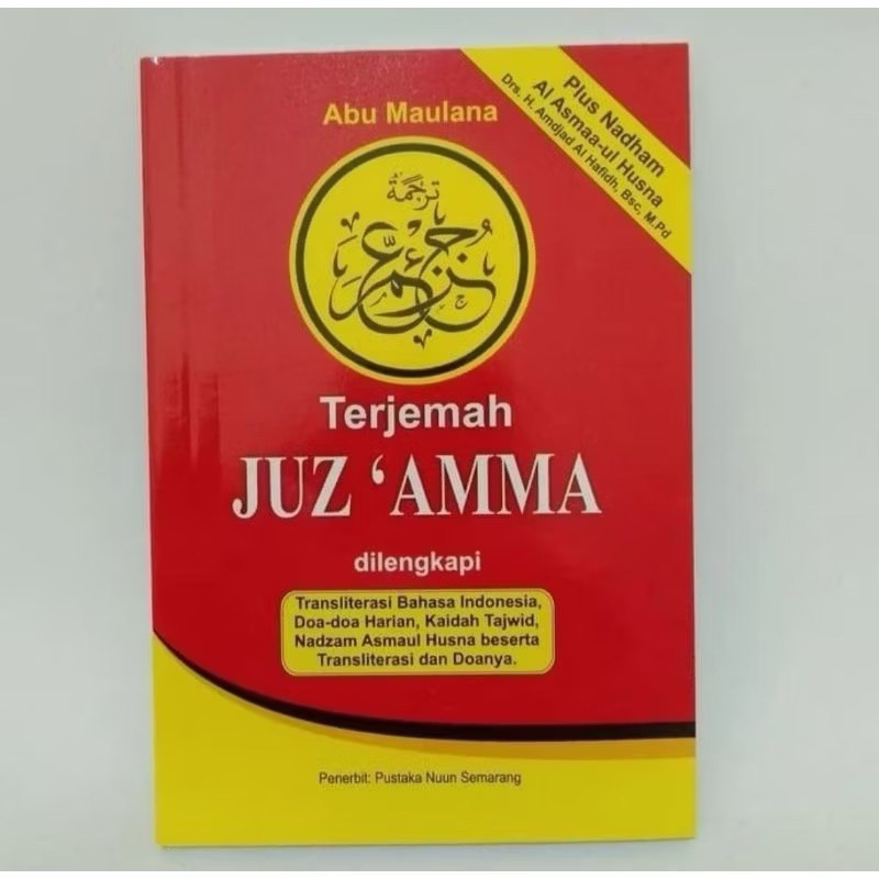 

Buku Terjemah JUZ AMMA Besar Disertai Doa dan Asmaul Husna