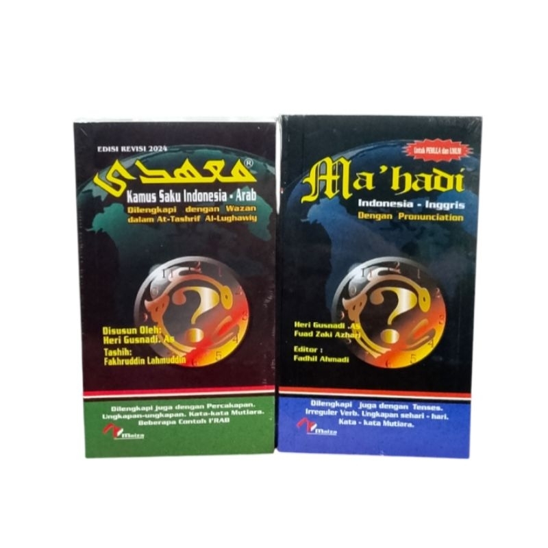 KAMUS MAHADI Kamus Saku Indonesia-Arab dan Indonesia-Inggris