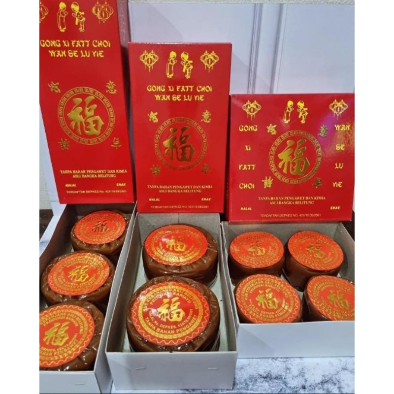 

Thiampan/ Kue Keranjang