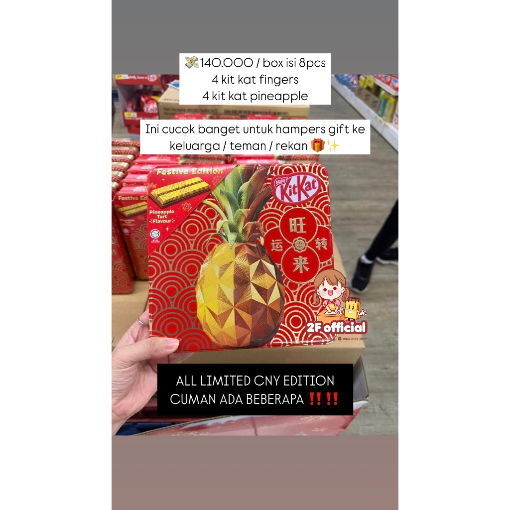 

KIT KAT PINEAPPLE CNY EDITION