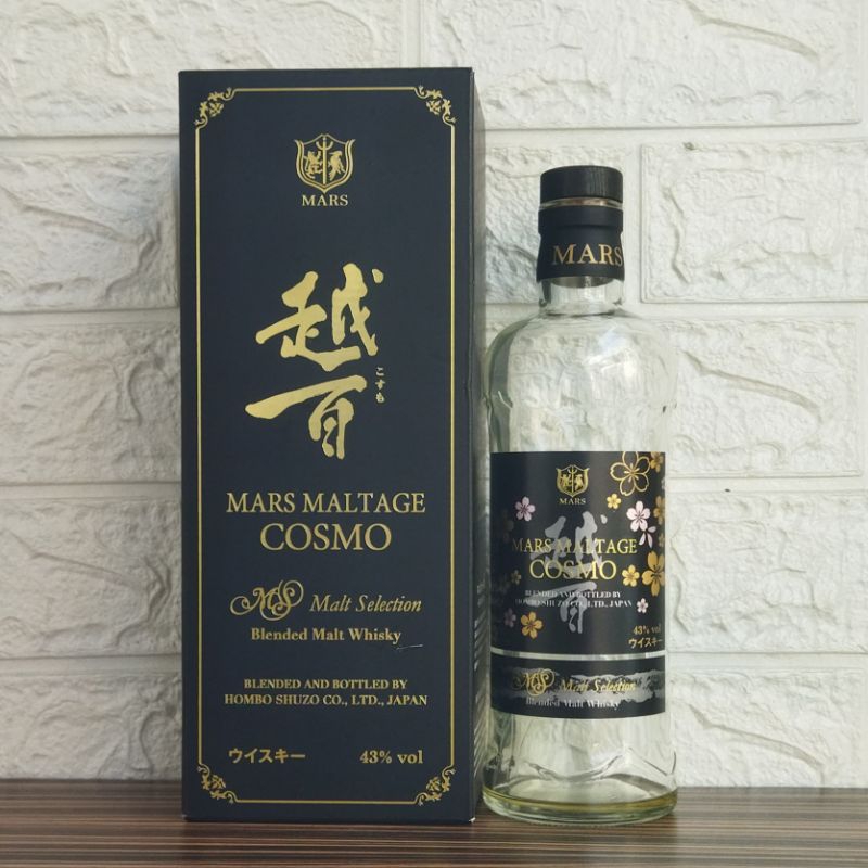 Botol Kosong Mars Maltage Cosmo + Box 700ml