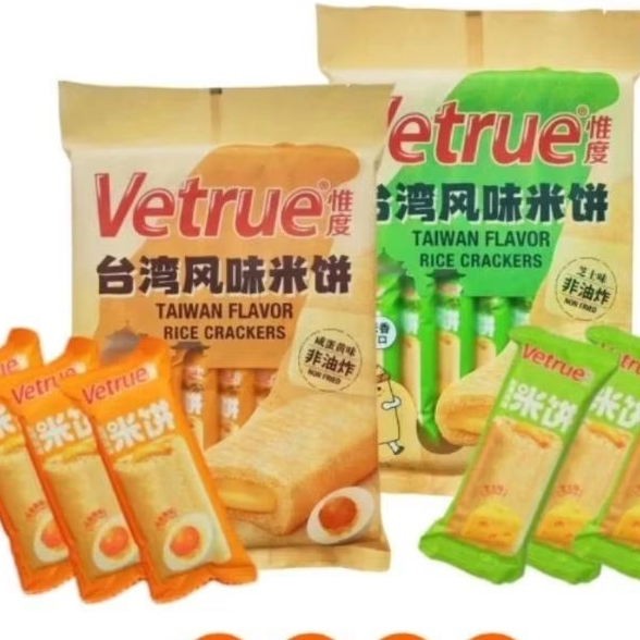 

Vetrue Taiwan Flavour Crispy Rice Crackers Salted Egg Yolk/Cheese Kemasan 1 Pak Isi 14 Pcs