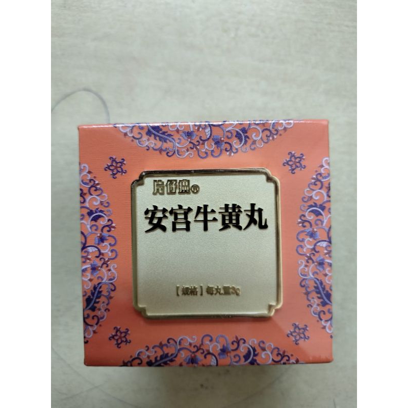 Angkung Angong Castle