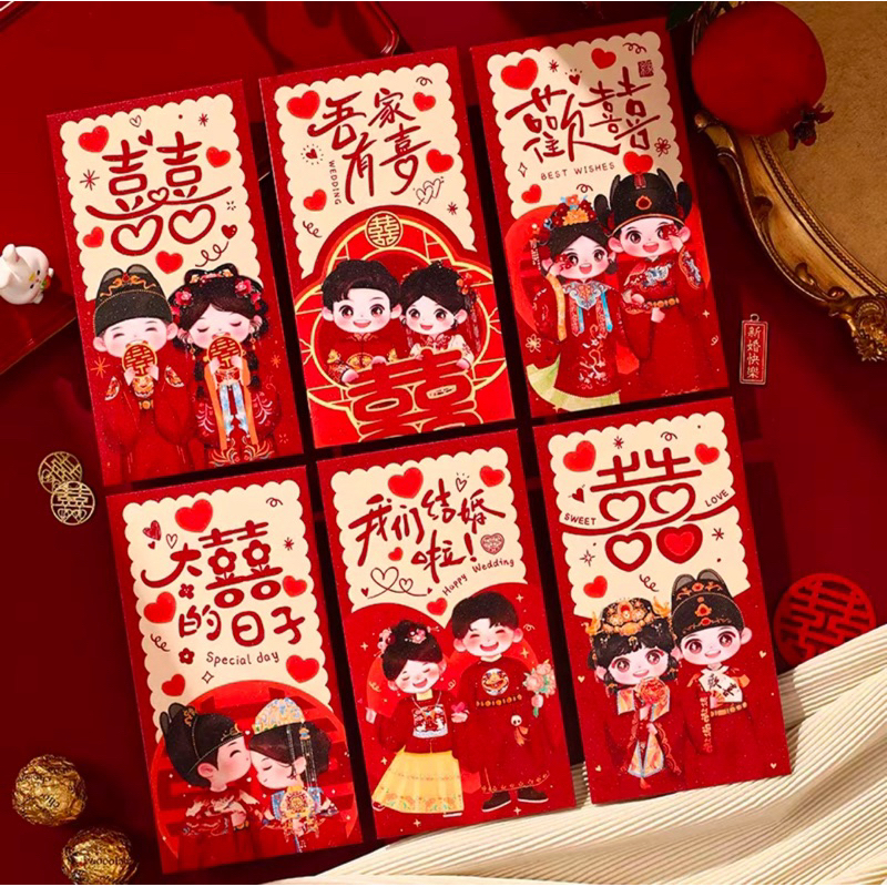 

KERTAS ANGPAO WEDDING / ANGPAO NIKAH / SANGJIT / AMPLOP NIKAHAN