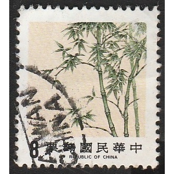 

A 11478 SATU BUAH PRANGKO CHINA NOMINAL 8C TEMA POHON BAMBU DENGAN KONDISI SDAH ADA CAP