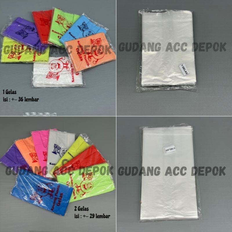 Kantong Plastik Gelas / Kantong Kresek Kecil Kantong Gelas Bening