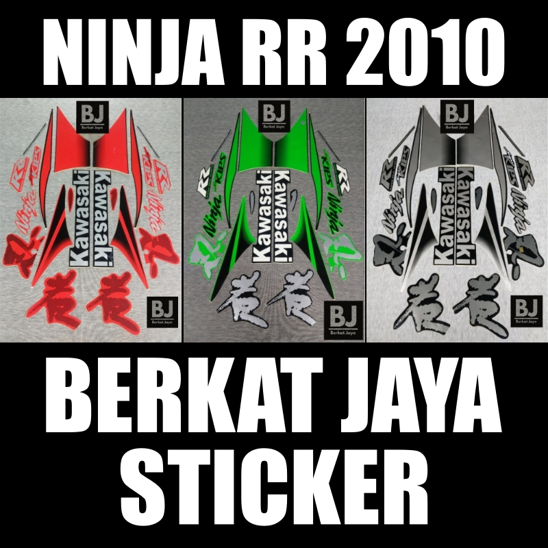 Striping Sticker Kawasaki Ninja Rr 2010