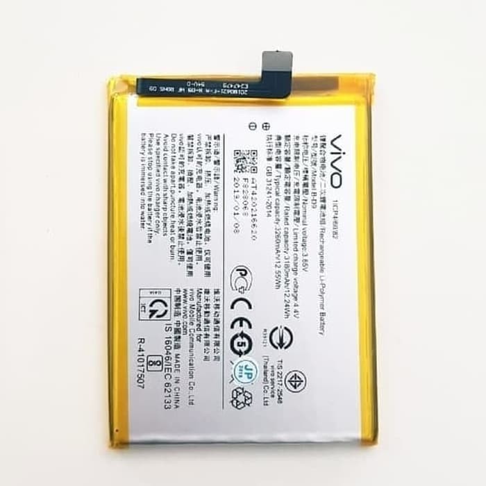 BATERAI VIVO V9