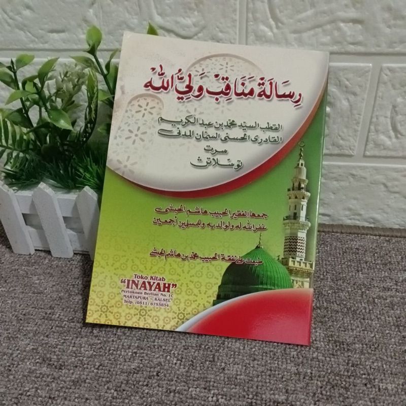 manaqib syekh samman/manakib syekh samman/manakib wali