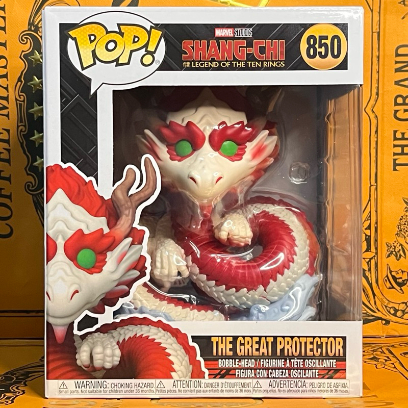 Funko Pop Marvel: Shang-Chi and The Legend of The Ten Rings - The Great Protector | 6' Inch Super Si