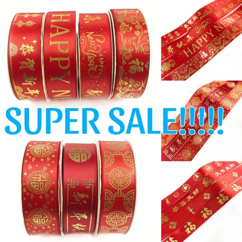 

SUPER SALE!!!PITA IMLEK / PITA CHINESE NEW YEAR / PITA HAMPERS IMLEK / PITA NUANSA CINA