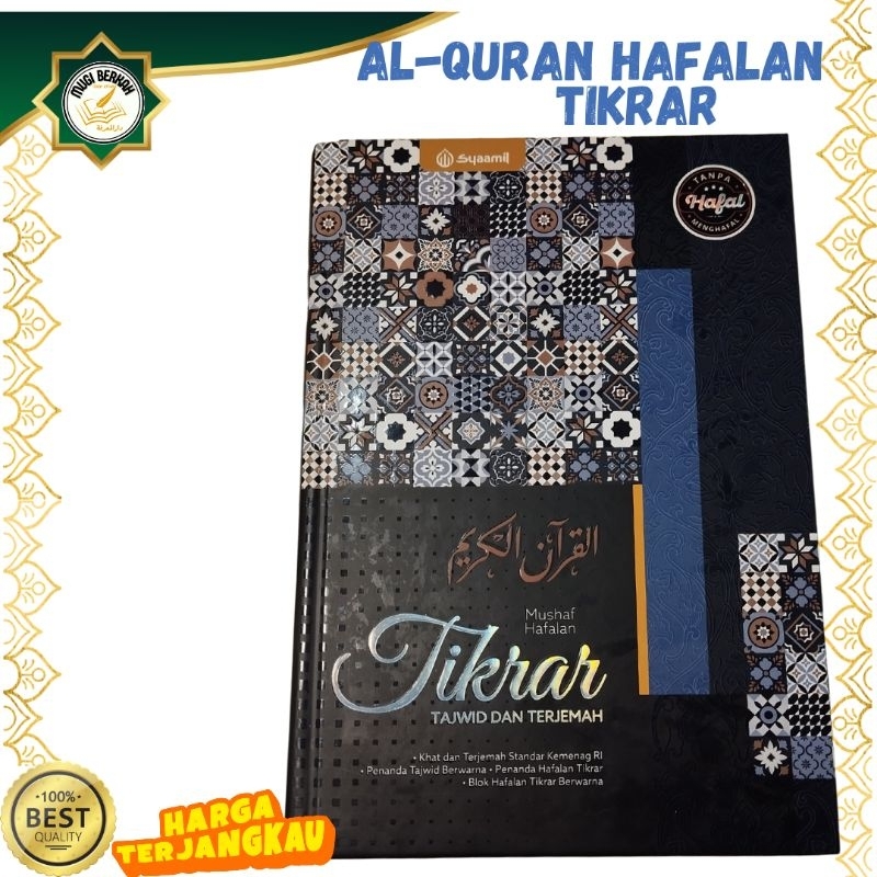 Al-Qur'an Hafalan Tikrar Tajwid dan Terjemah ukuran A5 sedang