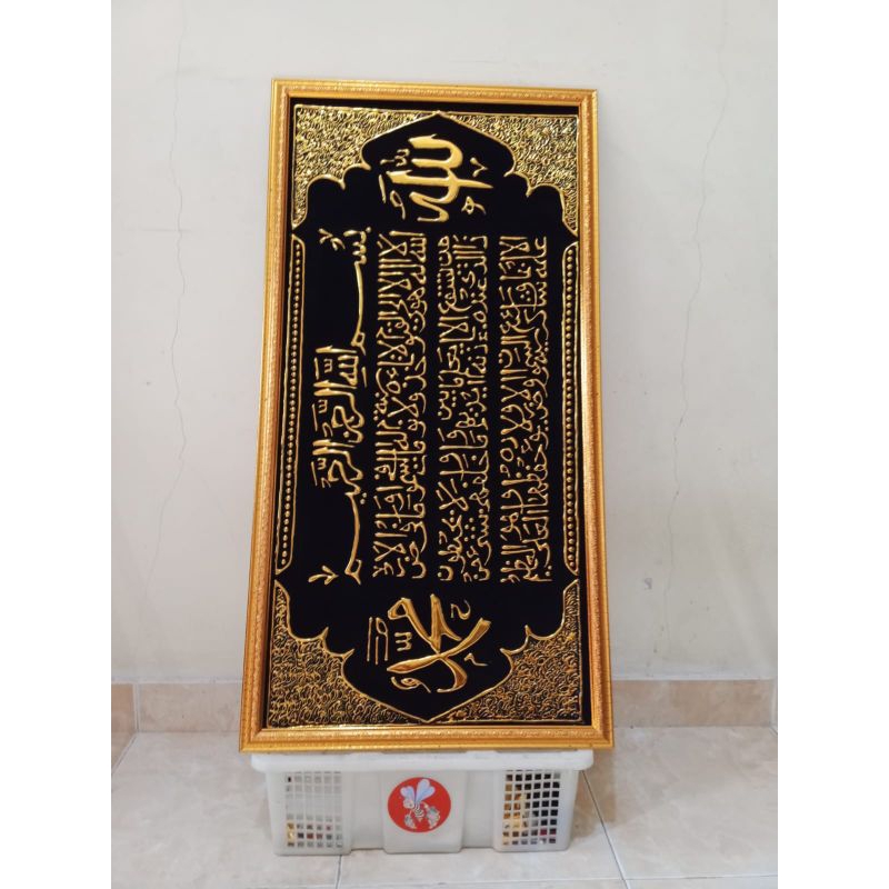 AYAT SERIBU DINAR BINGKAI TANPA KACA