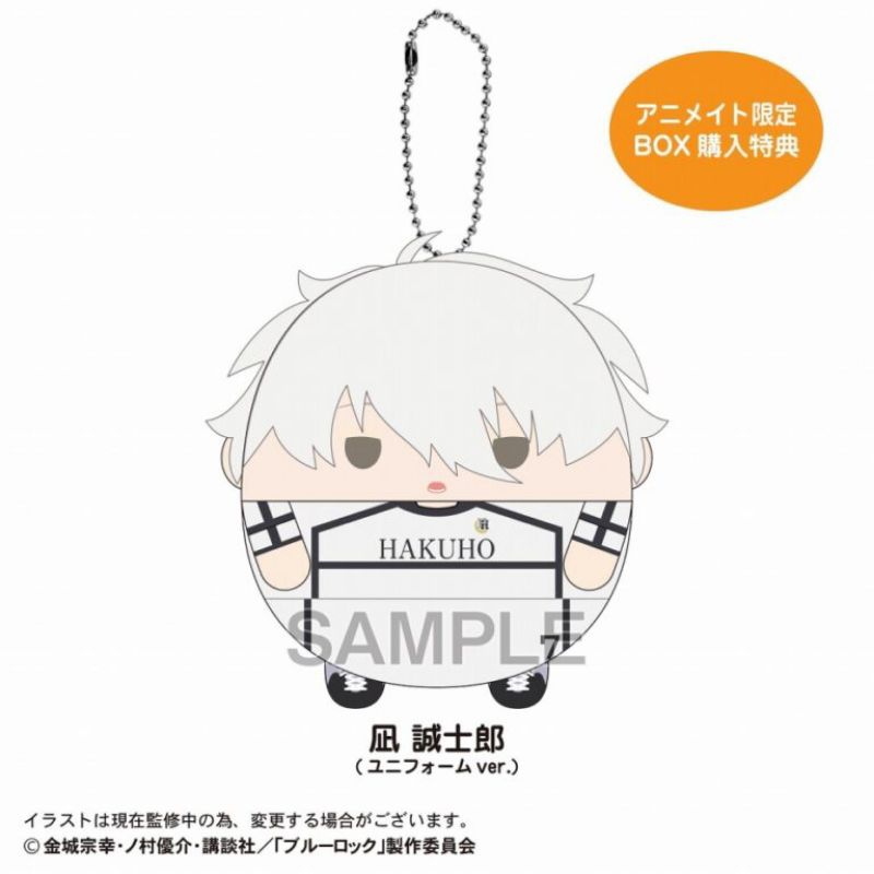 Blue Lock Official Merchandise - Nagi Seishiro Merch - Stand Keychain Plush Figure LookUp Rukappu