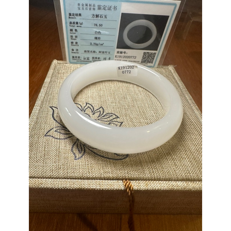 Gelang Giok Manau Putih China asli premium quality sertifikat original giok cina