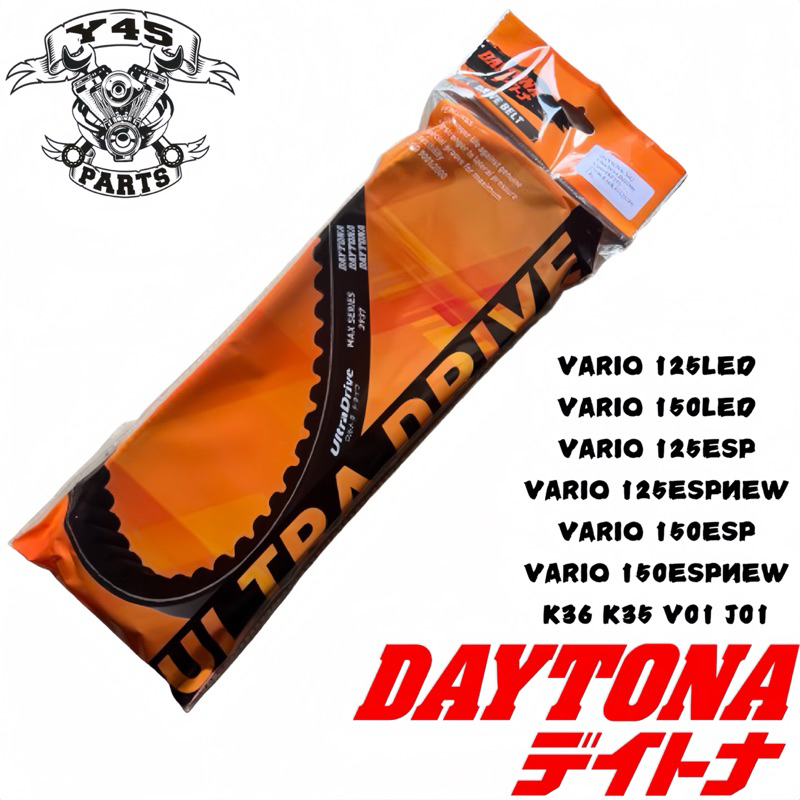 VANBELT VBELT STRENG PRODUK BANDO VARIO 125 LED VARIO 150 ESP VARIO 150 ESP NEW K35 K36