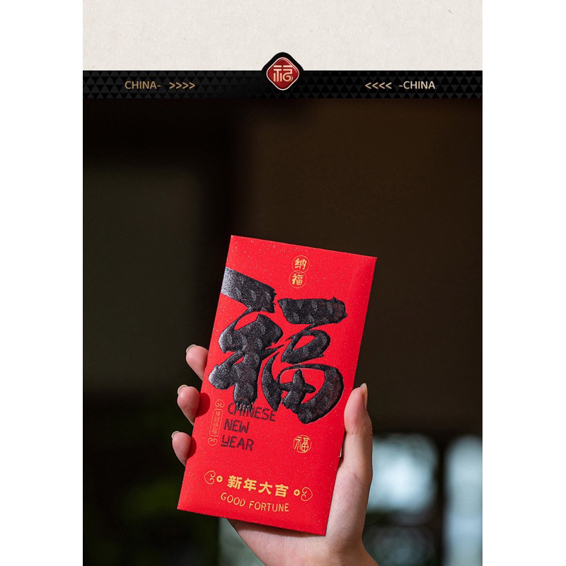 

24ZHB ZD003 - Premium Angpao Imlek 2025 / angpao tahun ular cny