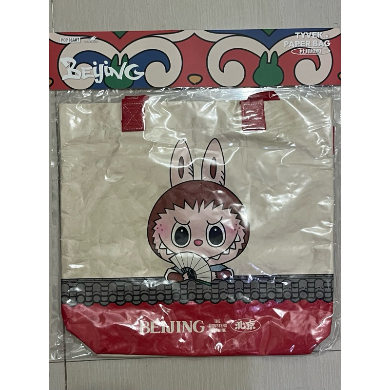 

Popmart Labubu paper bagbeijing limited