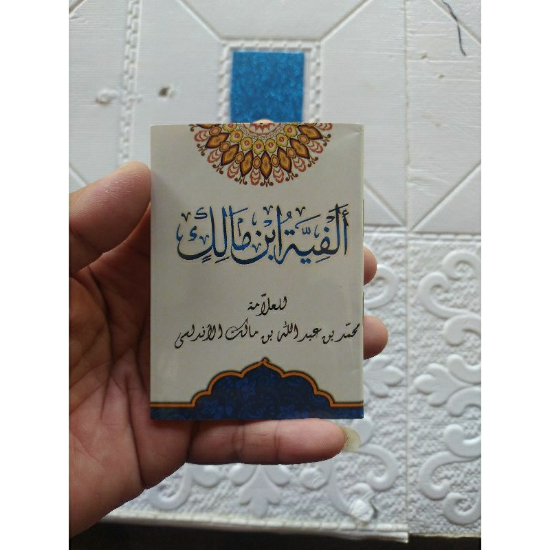 Nadzom Alfiyah ibnu malik mini nadhom alfiah ibnu malik kecil