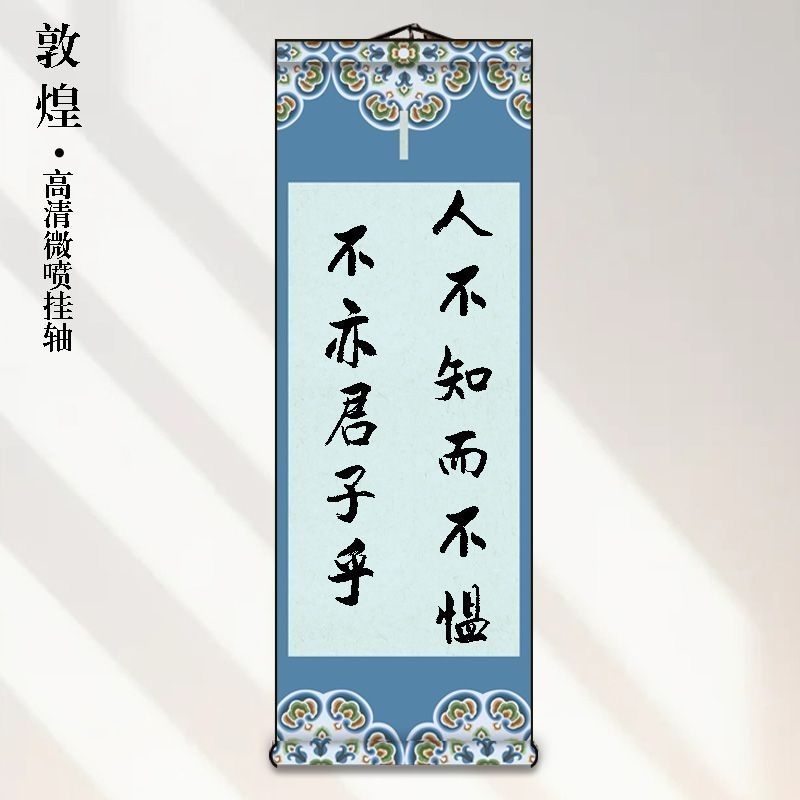 

kertas karya gantung DH gulungan 33x98