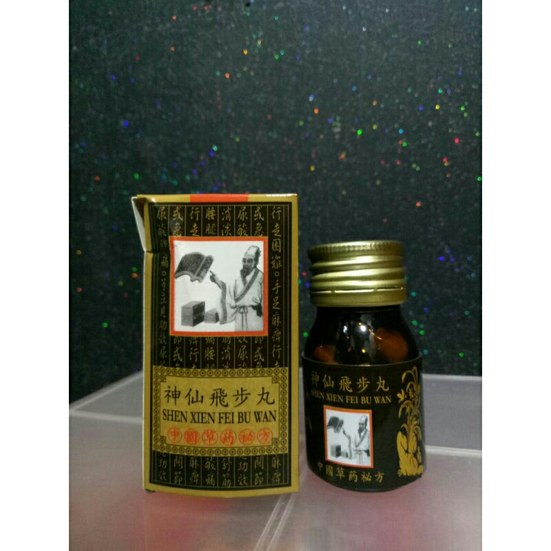 SHEN XIEN FEI BU WAN OBAT REMATIK 12 BOTOL