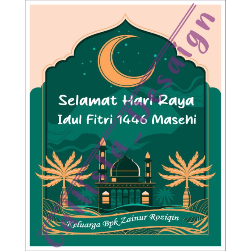 

STIKER BERKAT GRATIS ONGKIR KARTU UCAPAN RAMADHAN HARI RAYA IDUL FITRI