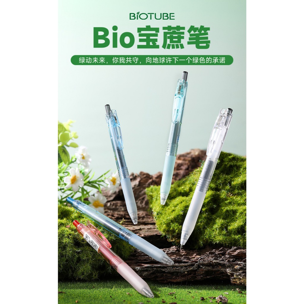 

Pulpen Sarasa Ecotube 0.5mm 100% Original