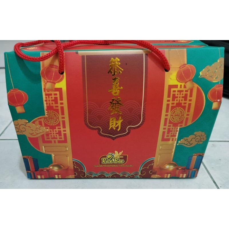 

RiceBee IMLEK / Gift / Rengginang Taiwan / Vegan Snack / Cemilan Sehat / Makanan Halal