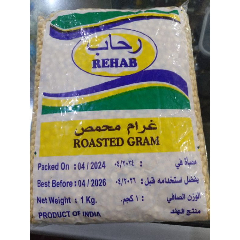 

KACANG ARAB 1 KG HARGA MURAH MERIAH